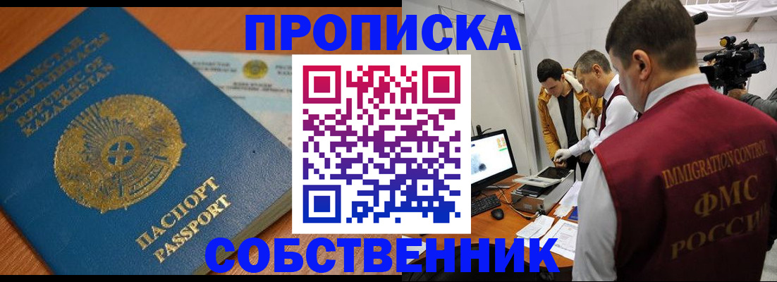 регистрация для школы в Тверской области